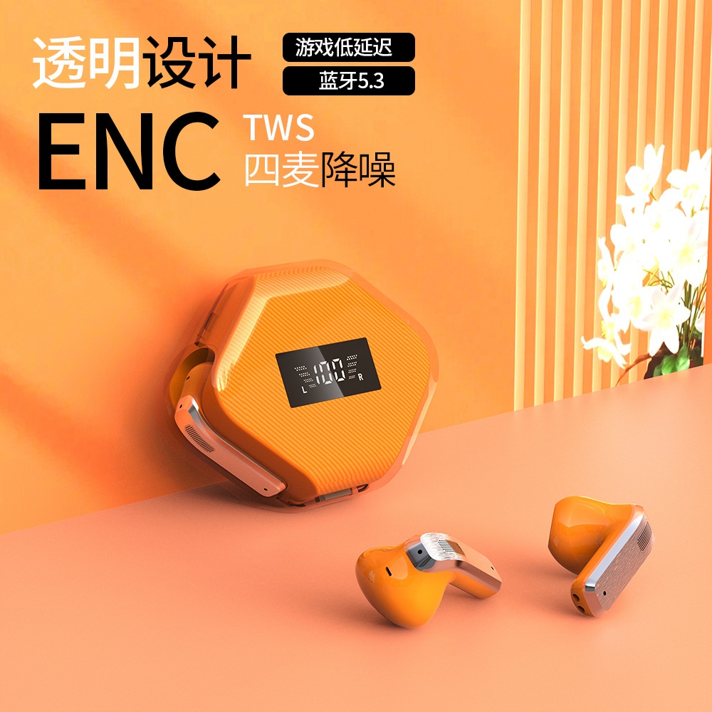 商品[国内直发] GLENVINTEN|格岚云2024新款私模蓝牙耳机 无线5.3迷你游戏低延迟ENC双麦降,价格¥222,第2张图片详细描述