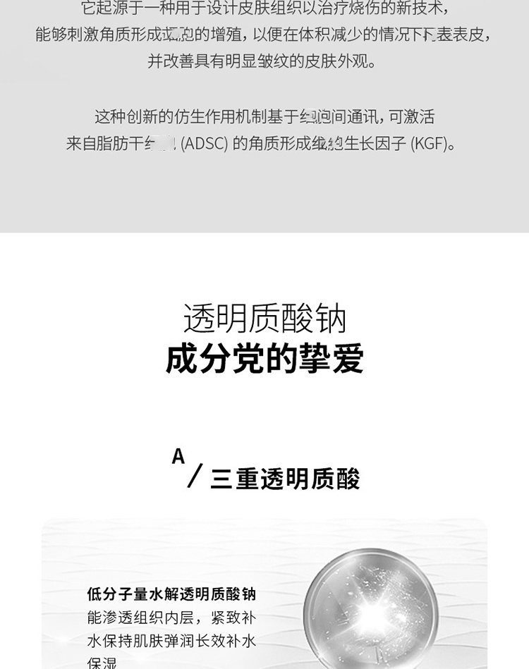 商品Nescens|Nescens妮尚希提拉丰盈润唇膏8ml,价格¥276,第6张图片详细描述