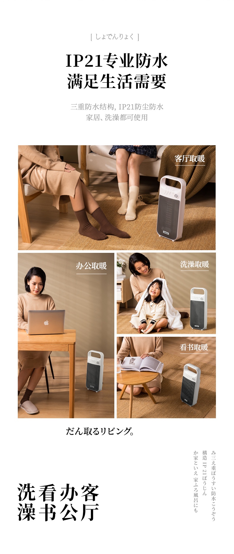 商品[国内直发] Panasonic|松下暖风机家用省电浴室取暖神器速热电暖风电暖气取暖器PF2027CW,价格¥844,第13张图片详细描述