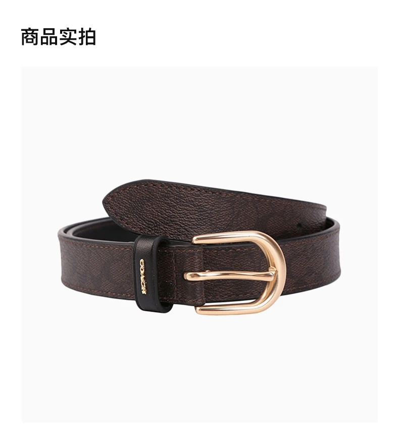 商品[国内直发] Coach|COACH 棕色女士腰带 F78179IMOVE,价格¥674,第3张图片详细描述