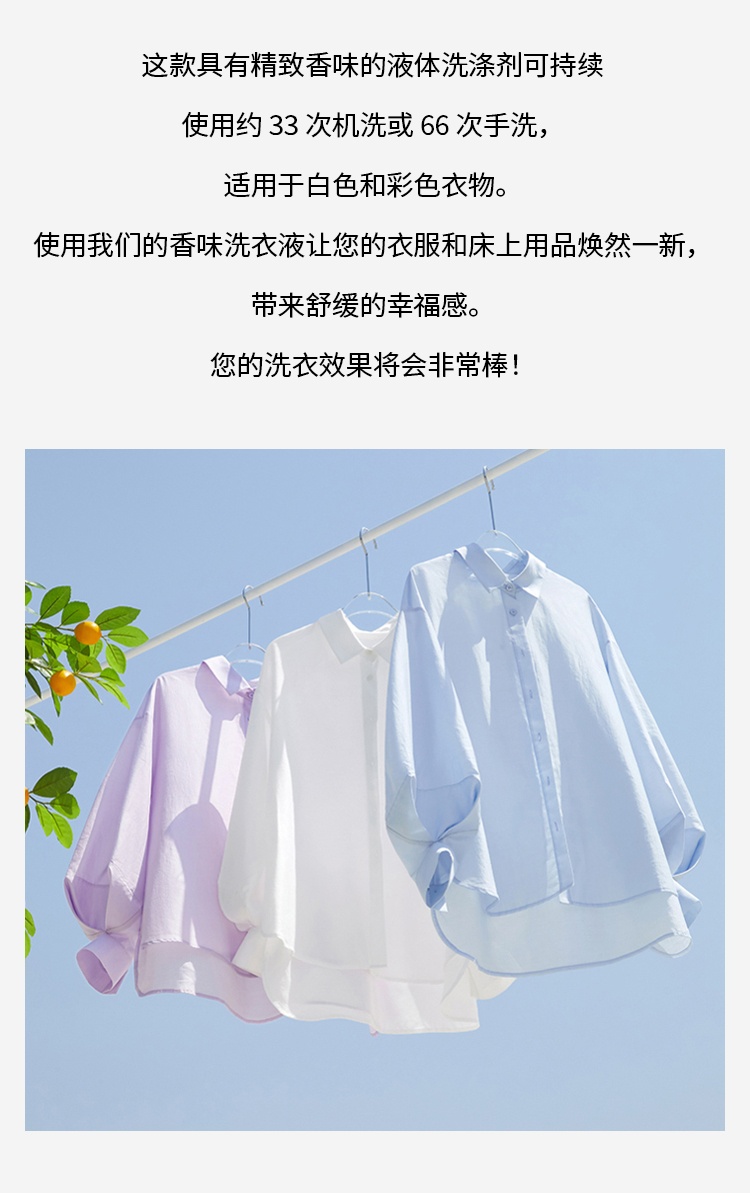 商品Rituals|Rituals经典系列香味洗衣液 1000ml 清洁衣物清新留香,价格¥203,第3张图片详细描述