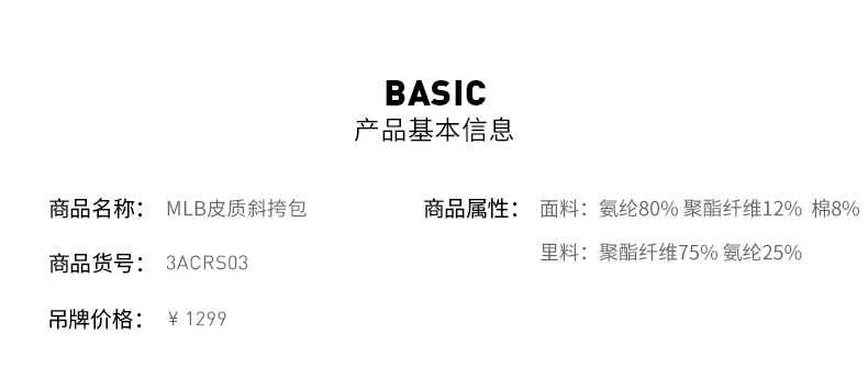 商品[国内直发] MLB|【官方防伪验证 国内发】MLB 韩国NY金属标斜挎包洋基队时尚单肩包女包 32BGPB111,价格¥719,第13张图片详细描述