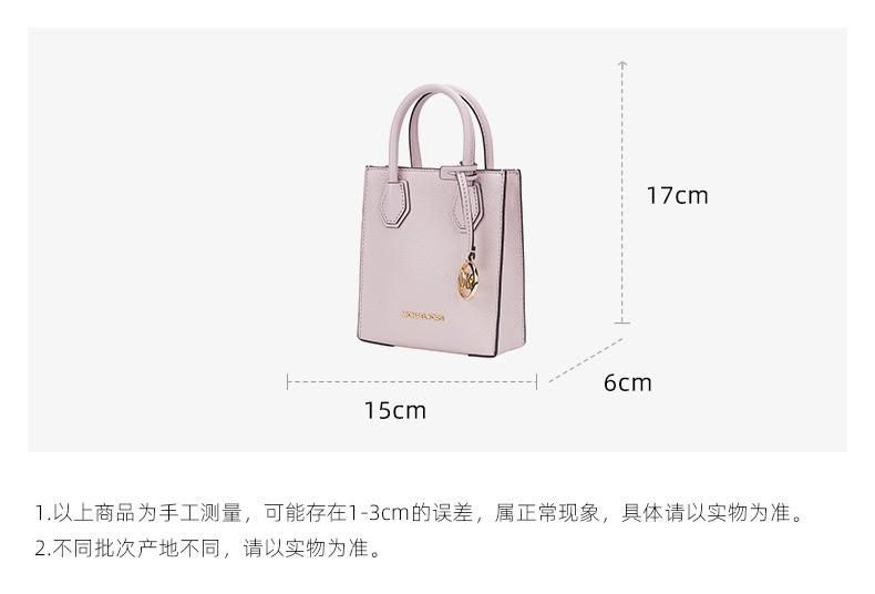 商品Michael Kors|迈克高仕 Mercer系列手提单肩包斜挎包,价格¥1259,第3张图片详细描述