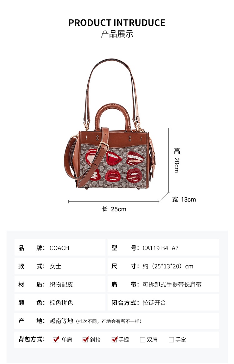 商品[国内直发] Coach|【清仓价】蔻驰女包SWINGER经典标志提花织物配皮棕色拼色中号手提单肩斜挎包礼物送女友 CA119 B4TA7,价格¥1499,第8张图片详细描述