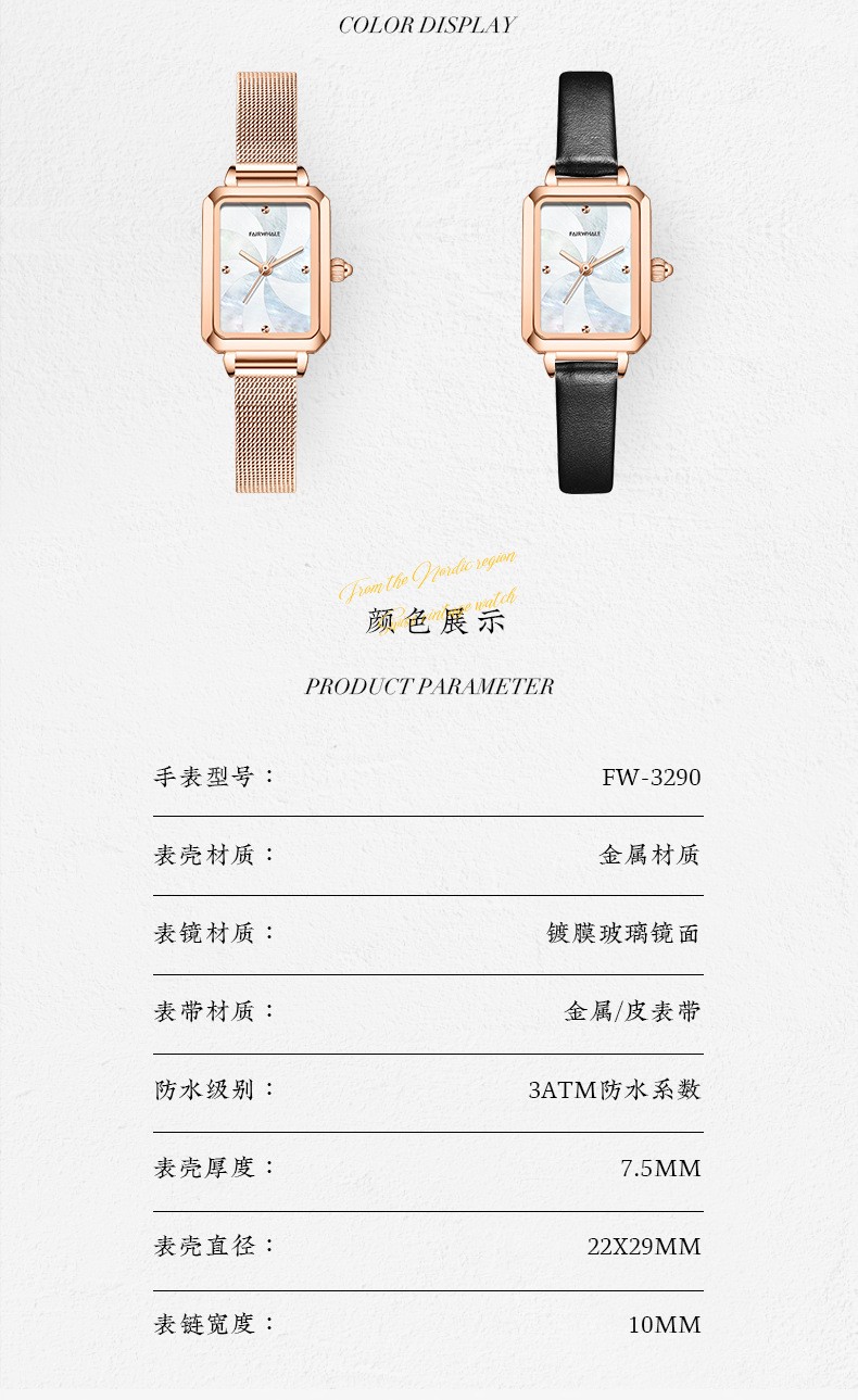 商品[国内直发] Mark Fairwhale|马克华菲品牌 新款复古网红ins风时尚简约小方表,价格¥315,第8张图片详细描述