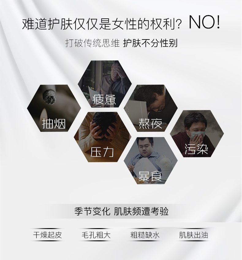 商品Shiseido|资生堂UNO男士多效五合一面霜保湿面霜90g	,价格¥111,第3张图片详细描述