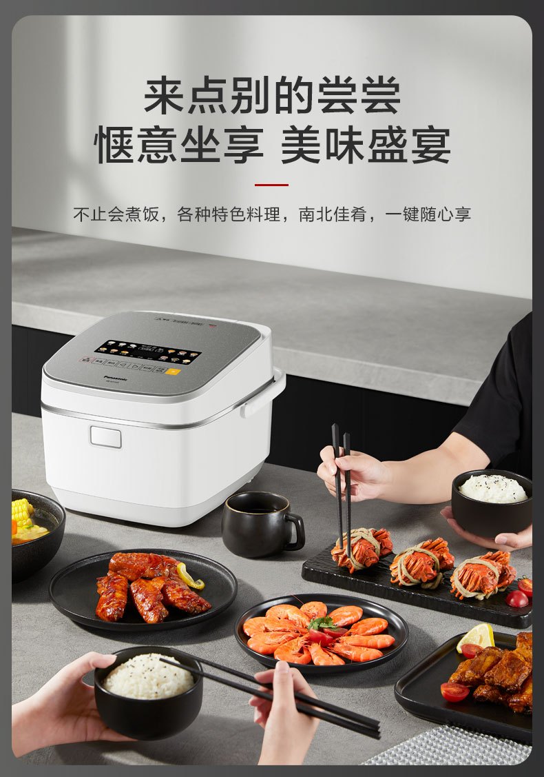 商品[国内直发] Panasonic|Panasonic/松下电饭煲低糖厨房家用IH变频智能大容量酵素饭电饭锅,价格¥2063,第20张图片详细描述