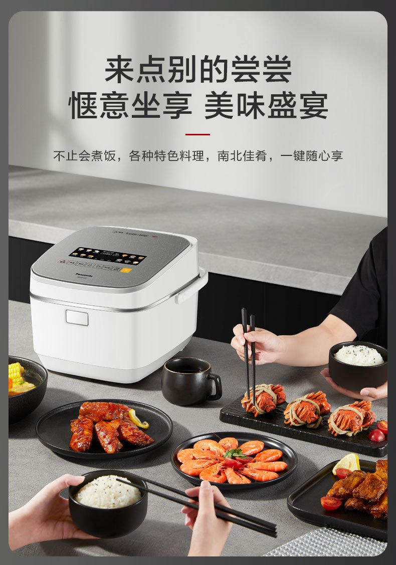 商品[国内直发] Panasonic|Panasonic/松下电饭煲低糖厨房家用IH变频智能大容量酵�素饭电饭锅,价格¥2099,第20张图片详细描述