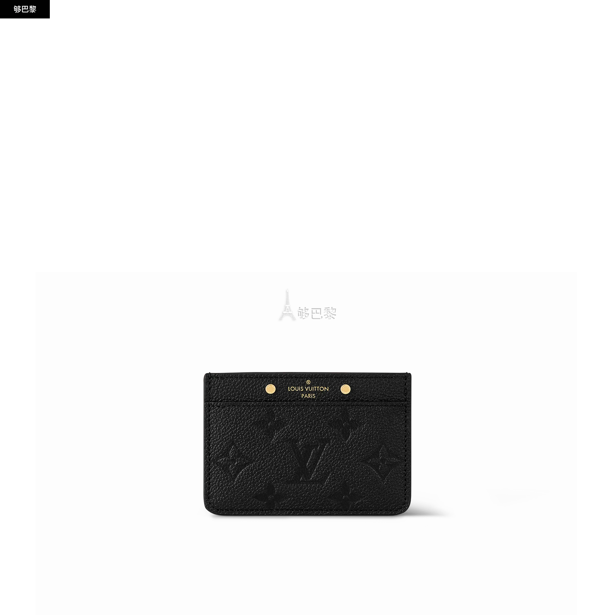 商品Louis Vuitton|【预售】 LV路易威登 25春夏 女士 卡包 卡夹 M69171 ,价格¥4141,第4张图片详细描述