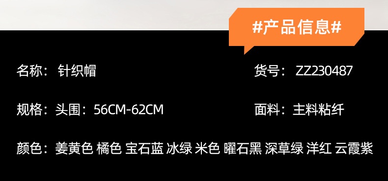 商品[国内直发] CACUSS|多巴胺针织帽女时尚显脸小毛线帽韩版潮流男款冷帽冬新品保暖帽子,价格¥91,第2张图片详细描述