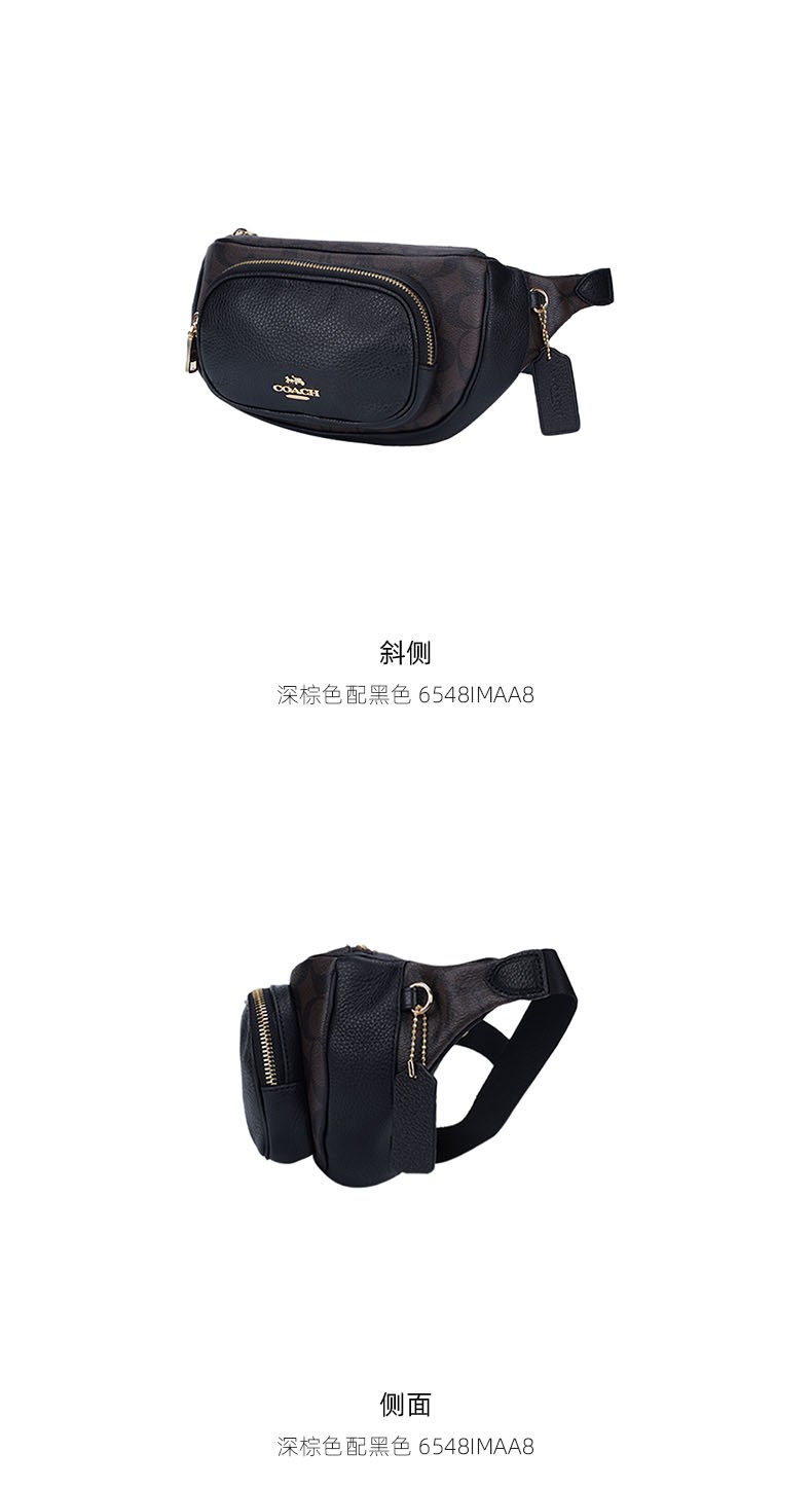 商品Coach|蔻驰新款女士拼接拉链小号腰包胸包,价格¥1457,第11张图片详细描述