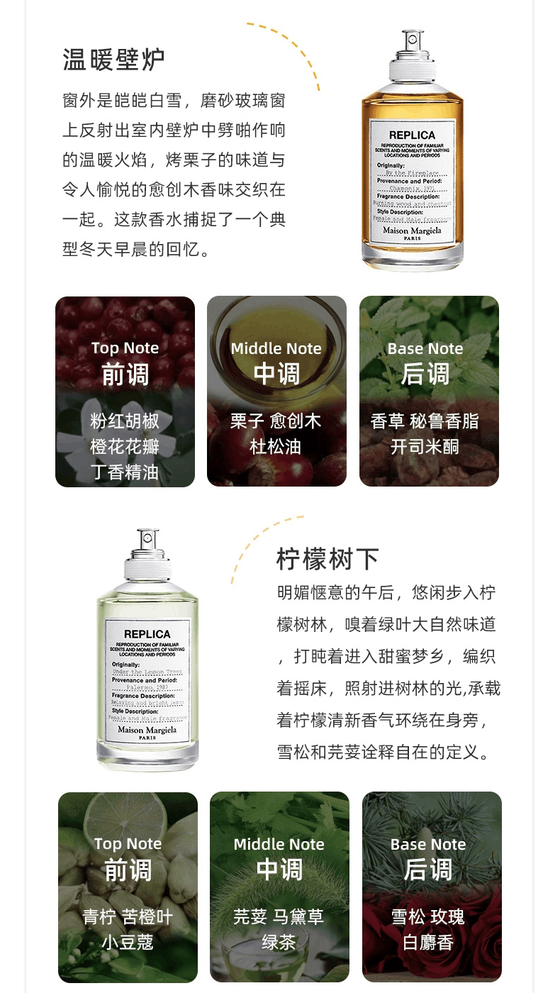 商品MAISON MARGIELA|MAISON MARGIELA|Maison Margiela马丁马吉拉全香水30/100ml,价格¥468,第7张图片详细描述