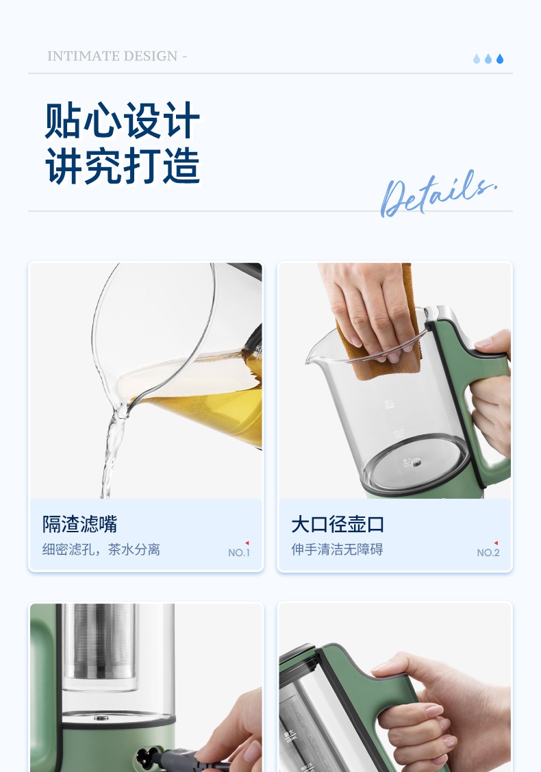 商品[国内直发] Morphy Richards|便携养生壶家用多功能煮茶器MR6086mini小型600ML办公室花茶,价格¥283,第32张图片详细描述