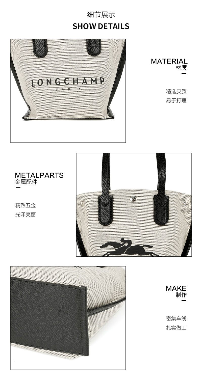 商品Longchamp|珑骧女士小号手提包托特包10194 HSG 037（香港仓发货）,价格¥2093,第5张图片详细描述