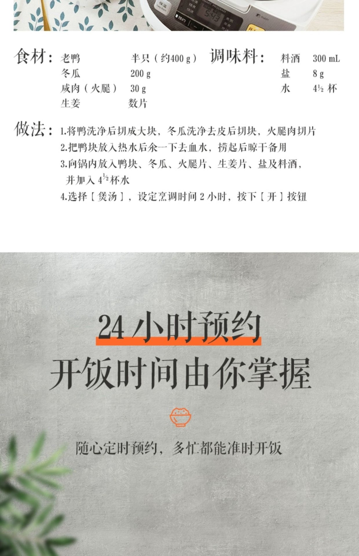 商品[国内直发] Panasonic|Panasonic/松下智能小型日本家用电饭煲1-2-3-4人家用多功能小饭锅迷你,价格¥376,第23张图片详细描述