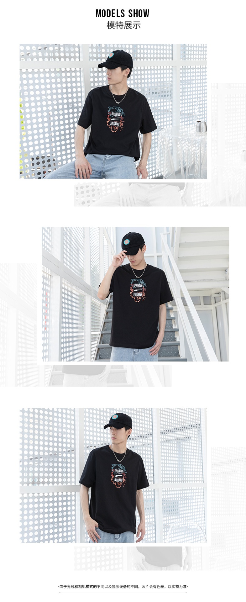 商品[国内直发] Puma|BTL Graphic Tee男士运动休闲短袖T恤,价格¥150,第1张图片详细描述