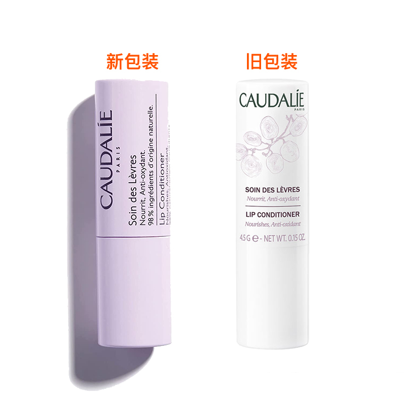 商品Caudalie|Caudalie欧缇丽 葡萄籽滋养护唇膏4.5Gx2支装,价格¥132,第3张图片详细描述
