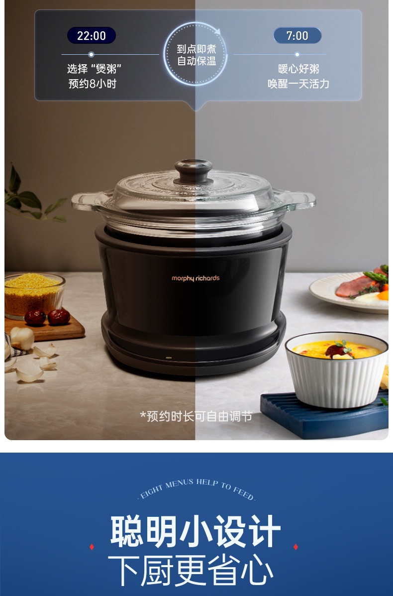 商品[国内直发] Morphy Richards|电炖煲汤锅多功能家用养生锅隔水燕窝炖陶瓷全自动煮粥MR9082,价格¥432,第29张图片详细描述