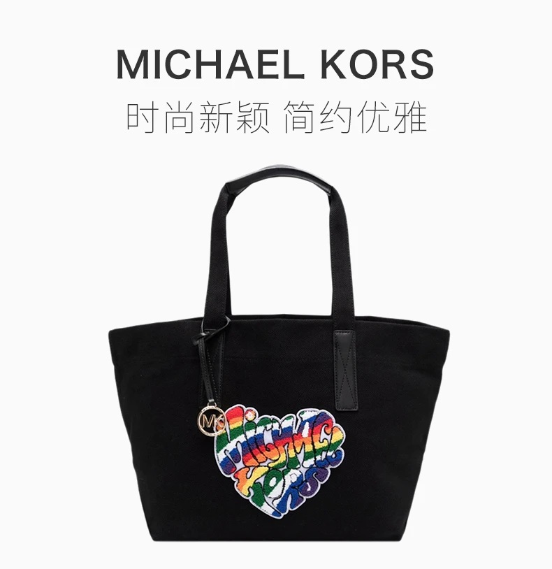 商品Michael Kors|Michael Kors 女士黑色手提包 30T1G01T3C-BLACK,价格¥661,第4张图片详细描述