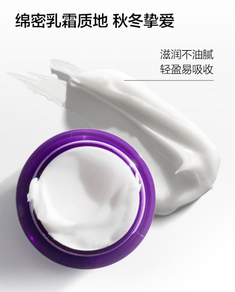 商品Clinique|Clinique倩碧 1870紫光面霜50ml 修护抗皱淡纹焕颜活力敏感肌 经典版,价格¥447,第8张图片详细描述