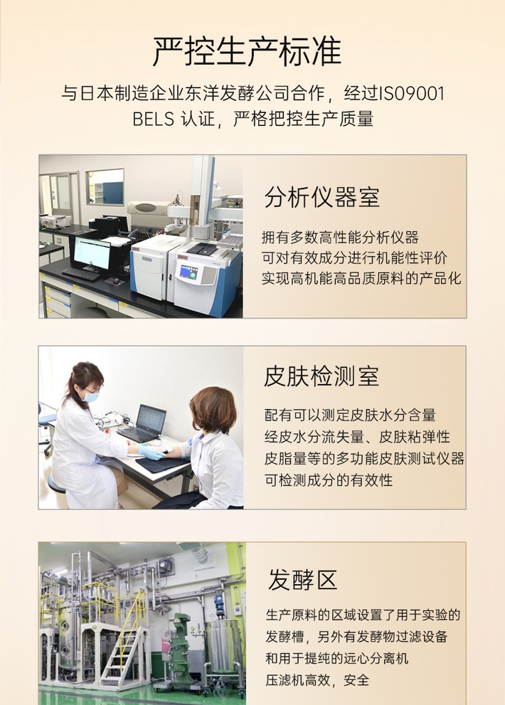 商品[国内直发] XLSSOSOLABO|【2瓶】鹿胎素燕窝提取物女性调理�保养60粒/瓶,价格¥578,第14张图片详细描述