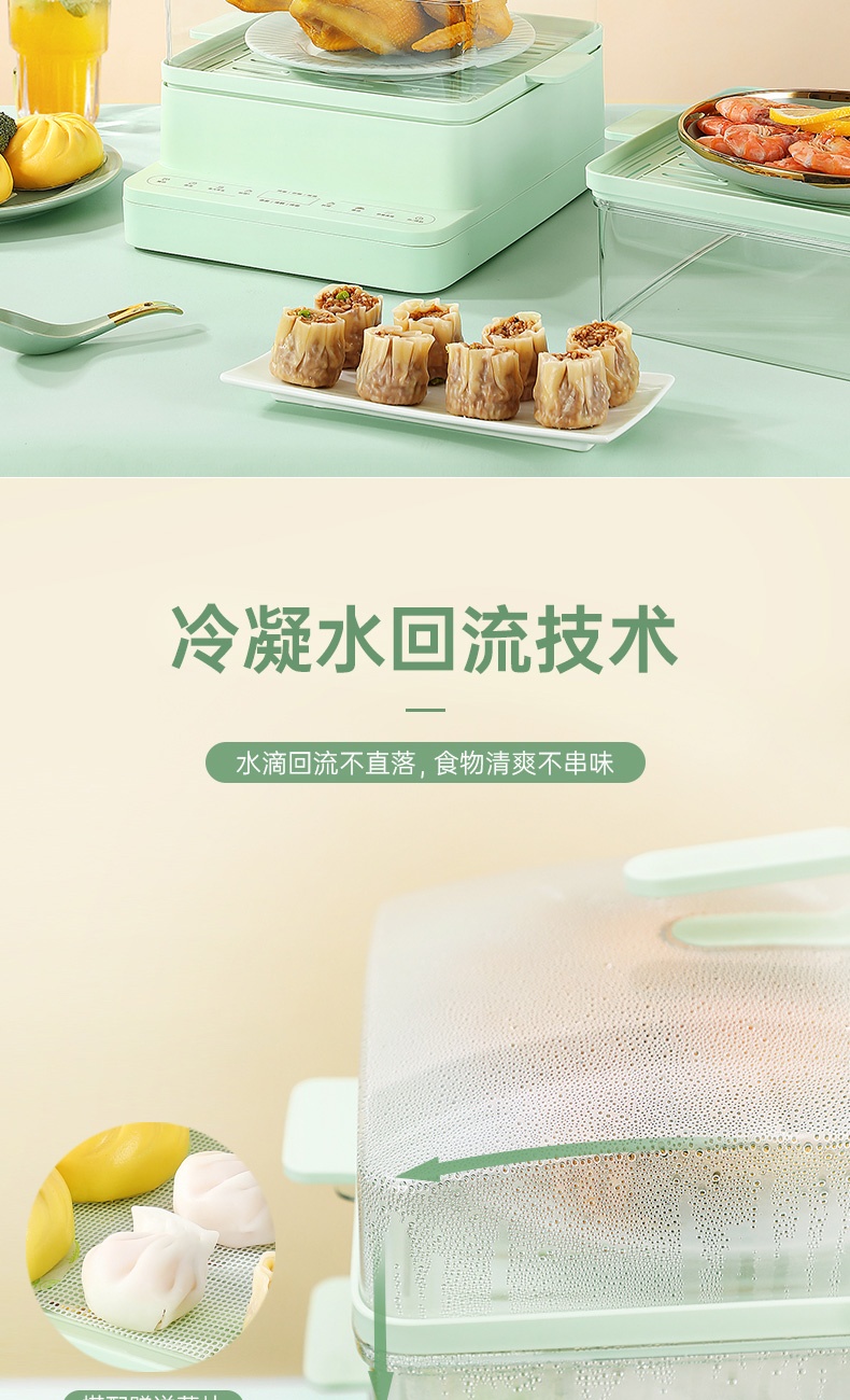 商品[国内直发] URBAN SPLASH|URBAN SPLASH唇上三层大容量电蒸锅绿色,价格¥286,第9张图片详细描述