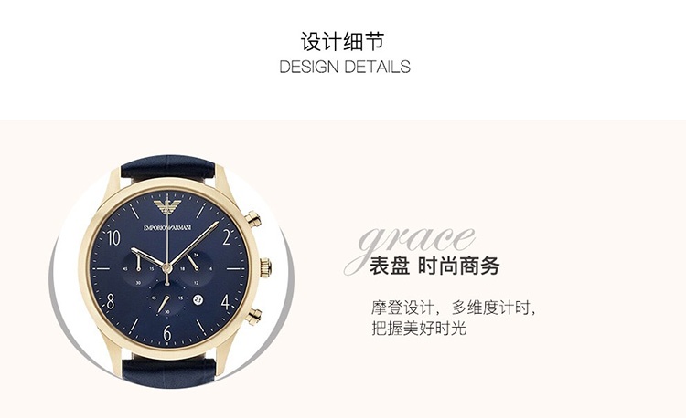 商品Emporio Armani|阿玛尼ARMANI-时尚系列 AR1862 石英男表,价格¥1478,第2张图片详细描述