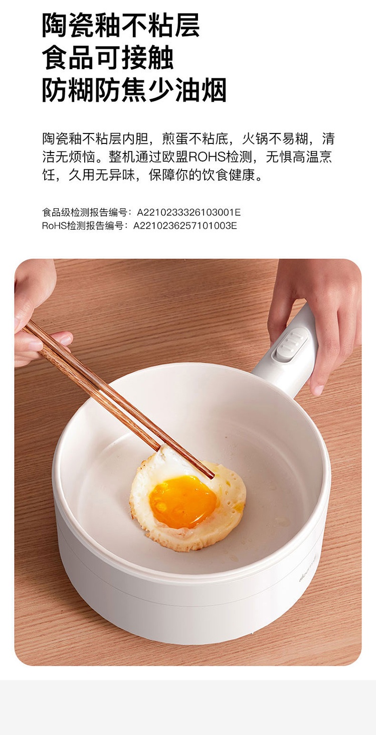商品[国内直发] DEERMA|德尔玛 电煮锅多功能锅DEM-DG25尊享版,价格¥162,第9张图片详细描述