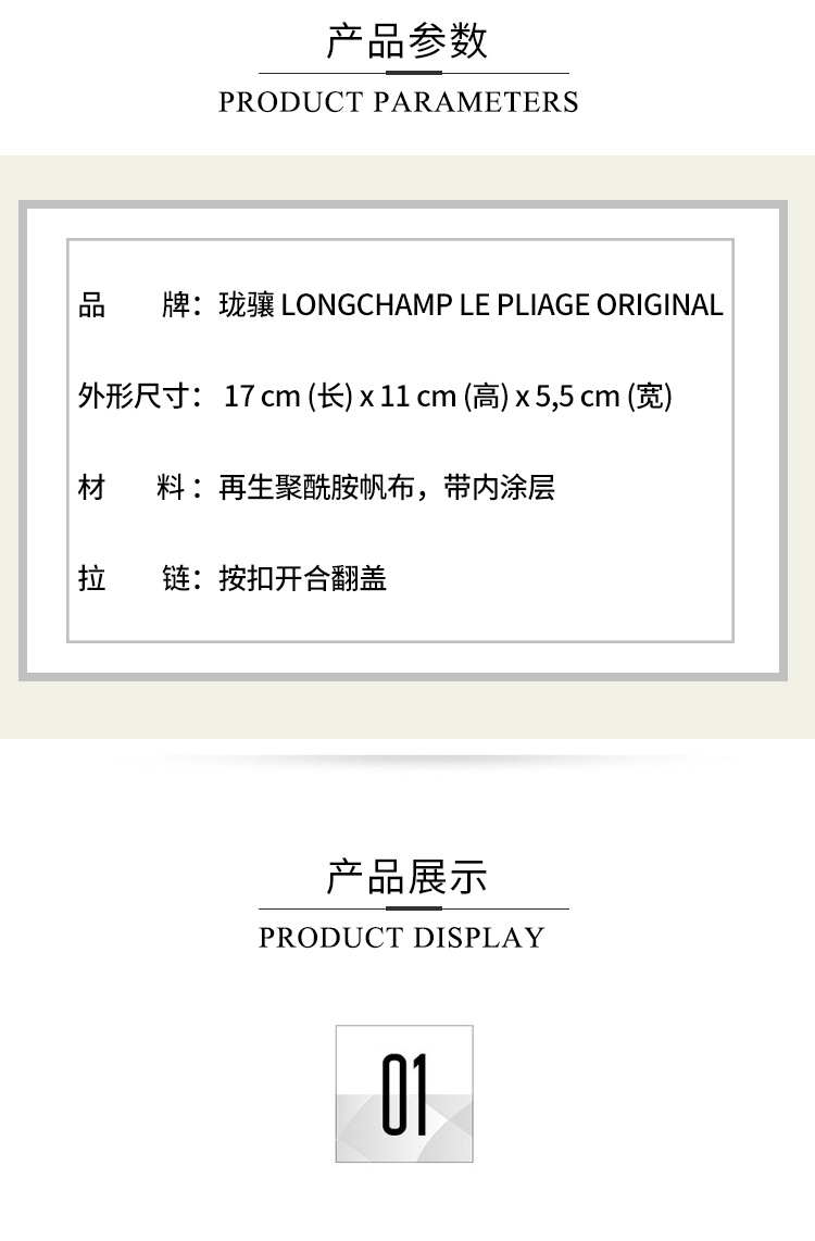 商品Longchamp|珑骧 LONGCHAMP LE PLIAGE ORIGINAL女士黑色手提小袋 34175089001,价格¥453,第4张图片详细描述