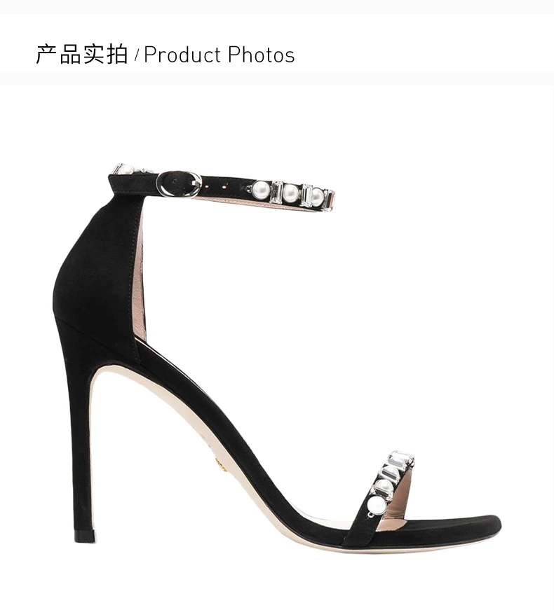 商品[国内直发] Stuart Weitzman|STUART WEITZMAN 黑色女士高跟鞋 AMELINASHINE-SUE-BLK,价格¥2403,第4张图片详细描述