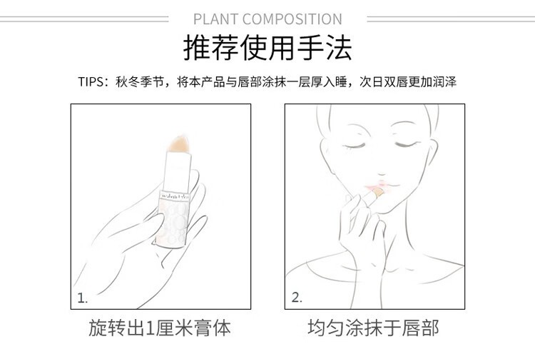 商品Elizabeth Arden|雅顿润唇膏8小时滋润防干裂修护水润双唇伊丽莎白,价格¥88,第5张图片详细描述