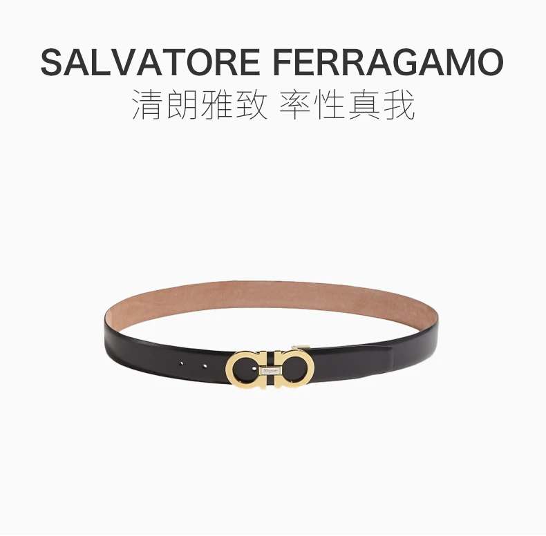 商品Salvatore Ferragamo|SALVATORE FERRAGAMO 黑色男士腰带 67-9493-723890【包装随机，部分无包装盒】,价格¥2590,第1张图片详细描述