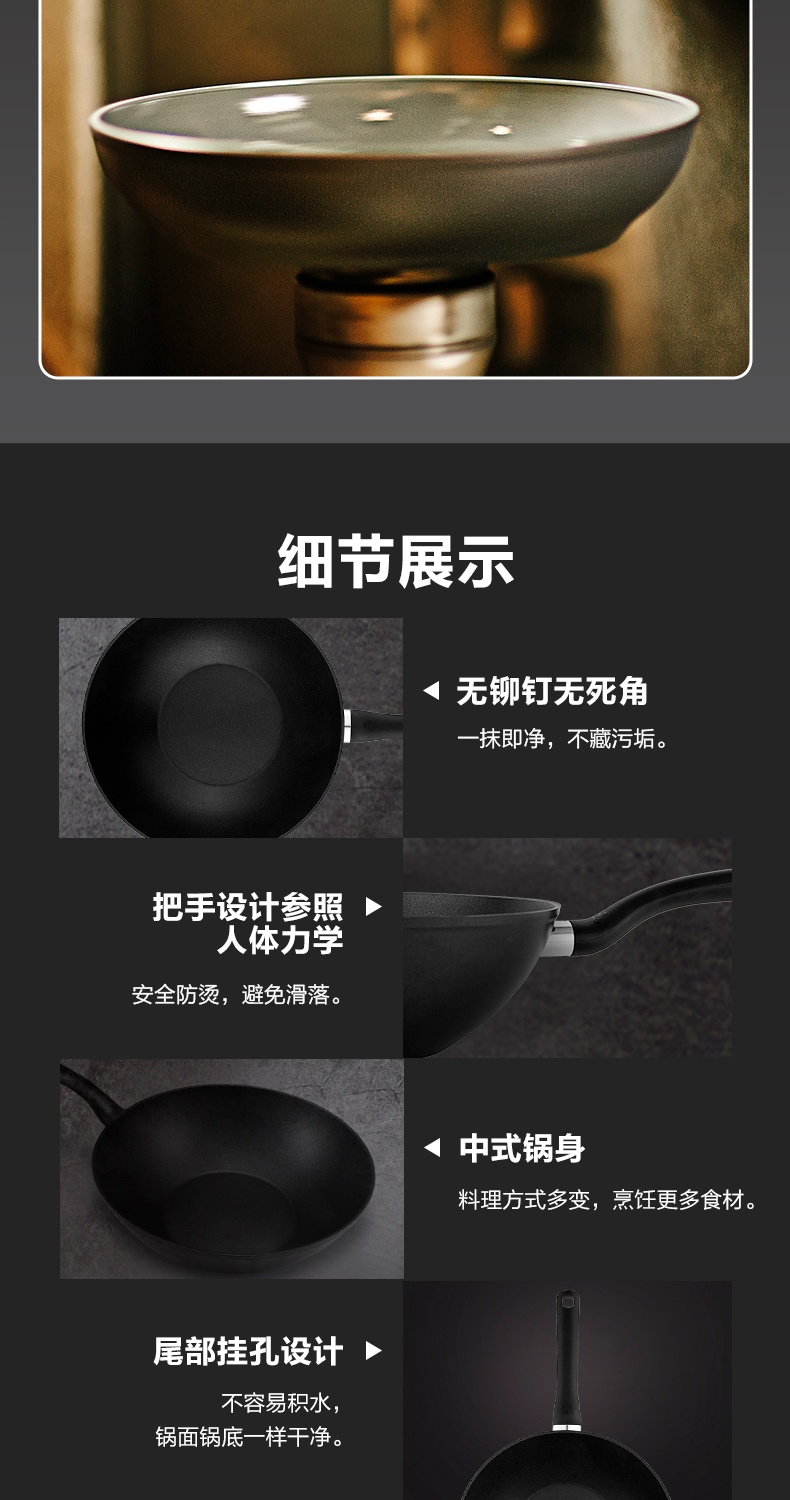商品[国内直发] Fissler|菲仕乐黑骑士30厘米深型不粘炒锅炒菜锅 045800301000,价格¥439,第10张图片详细描述