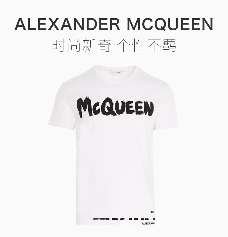 商品[国内直发] Alexander McQueen|Alexander McQueen 亚历山大·麦昆 男士白色印花短袖T恤 622104-QPZ57-0900,价格¥1773,第1张图片详细描述