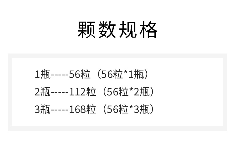 商品D-Lab|D-Lab促消化水果活性酶胶囊 56颗 阻碳控糖纤体减卡,价格¥257,第11张图片详细描述