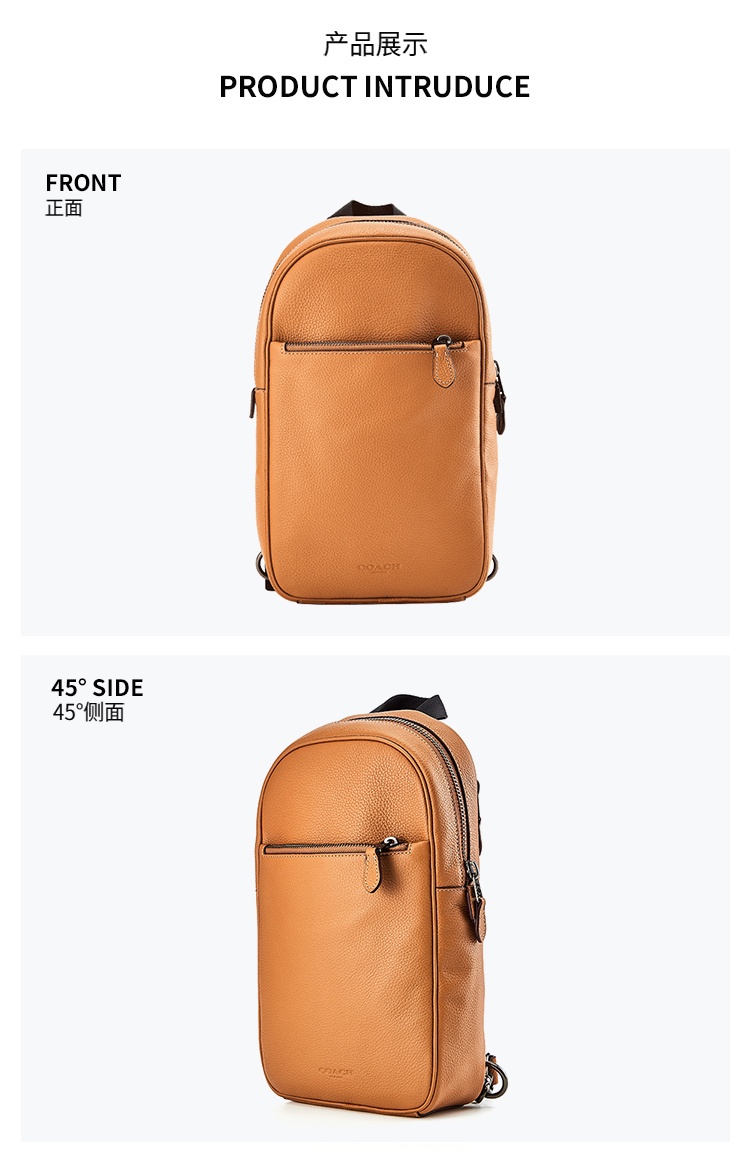商品[国内直发] Coach|【清仓价】蔻驰男包男士棕色皮质单肩斜挎包胸包礼物送男友788 QB/BK,价格¥934,第2张图片详细描述