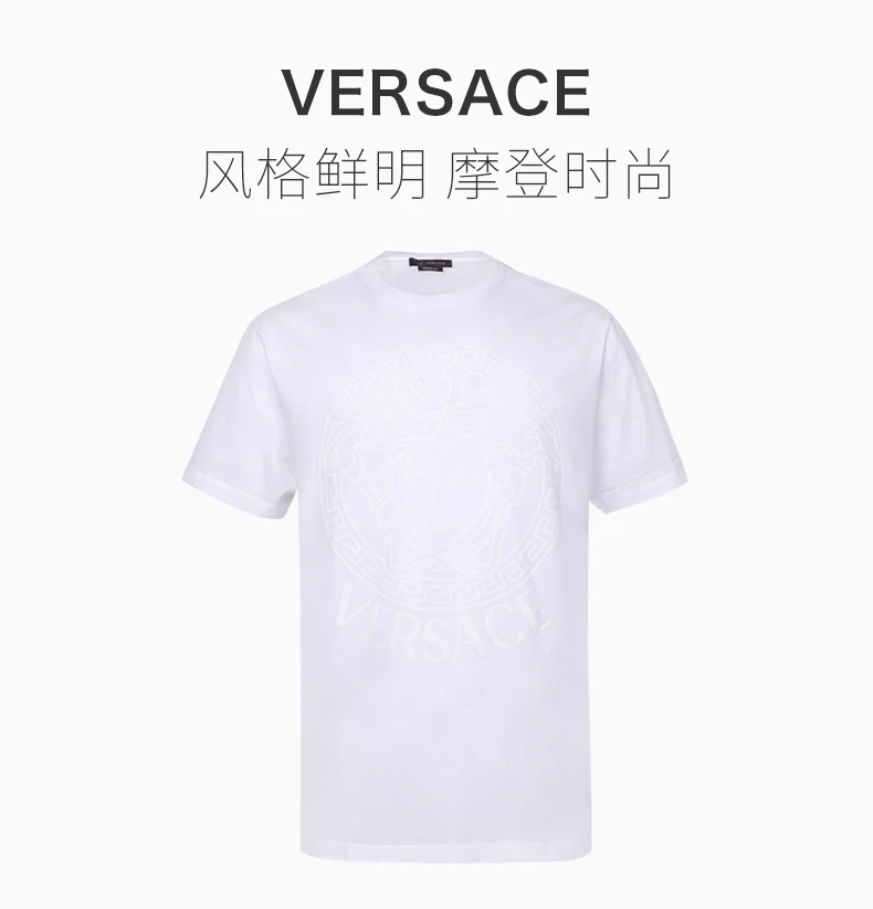 商品[国内直发] Versace|VERSACE 范思哲 男士白色T恤 A85172-A228806-A1001,价格¥1745,第1张图片详细描述