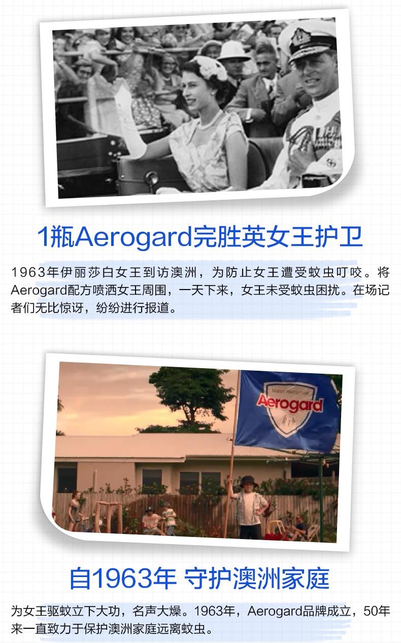 商品[国内直发] Aerosoles|Aerogard驱蚊剂喷雾型清爽防蚊水按压款居家175ml,价格¥63,第15张图片详细描述