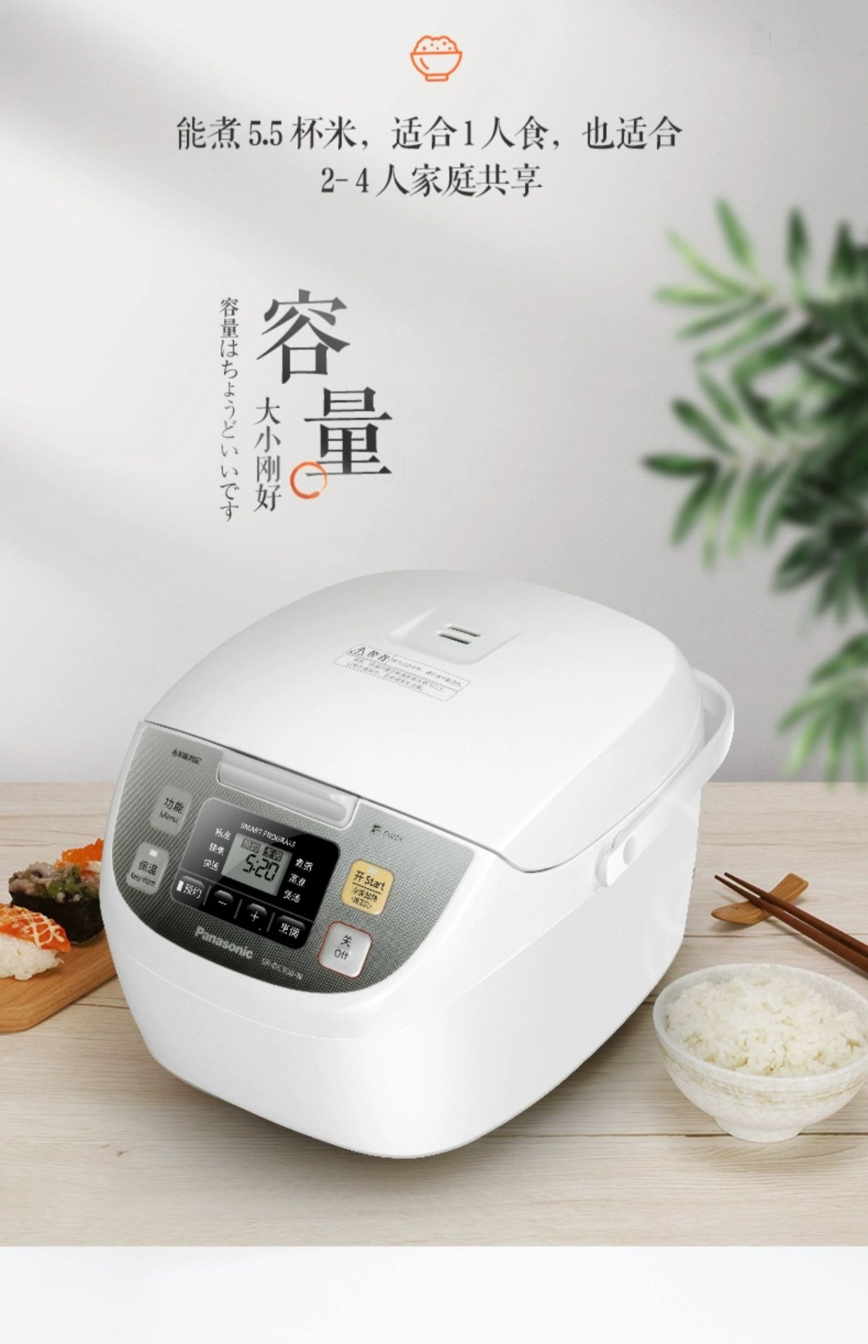 商品[国内直发] Panasonic|Panasonic/松下智能小型日本家用电饭煲1-2-3-4人家用多功能小饭锅迷你,价格¥376,第11张图片详细描述