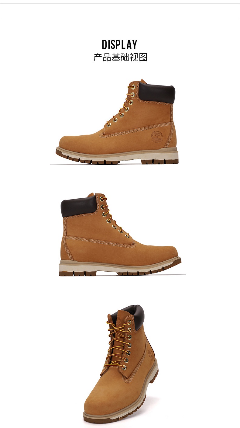 商品[国内直发] Timberland|Radford 6" WP Boot WHT男士高帮休闲靴马丁靴,价格¥805,第4张图片详细描述