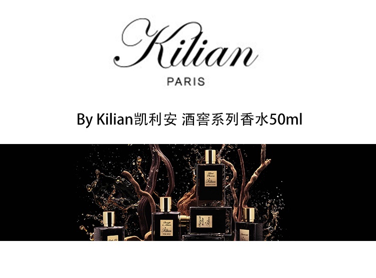 商品Kilian|By Kilian凯利安烈焰苦艾特调中性香水50ml EDP浓香水,价格¥1638,第9张图片详细描述