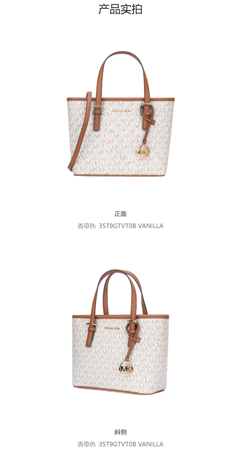 商品[国内直发] Michael Kors|Michael Kors 奥莱款 JET SET TRAVEL超小号PVC印花配皮女士手提斜挎托特包 35T9GTVT0B BLACK 送礼好物,价格¥1078,第4张图片详细描述