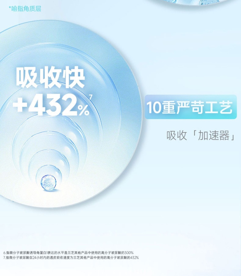 商品[国内直发] Laneige|韩国兰芝水乳套装干皮油皮水库补水透润保湿,价格¥143-¥158,第5张图片详细描述