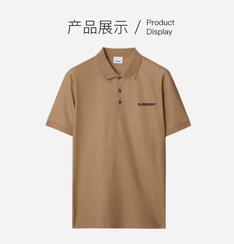 商品Burberry|【现货】博柏利 男士驼色棉质Logo字母刺绣短袖Polo衫 80844381,价格¥1764,第3张图片详细描述