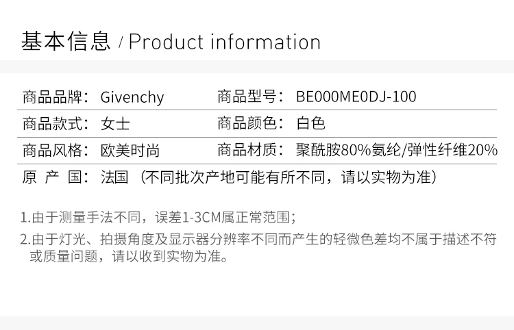 商品Givenchy|GIVENCHY 白色女士运动鞋 BE000ME0DJ-100,价格¥3063,第2张图片详细描述