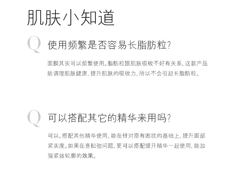 商品La Mer|LA MER 海蓝之谜 提升紧致精华睡眠面膜50ml 紧致肌肤 香港直邮-50ml,价格¥1869,第12张图片详细描述