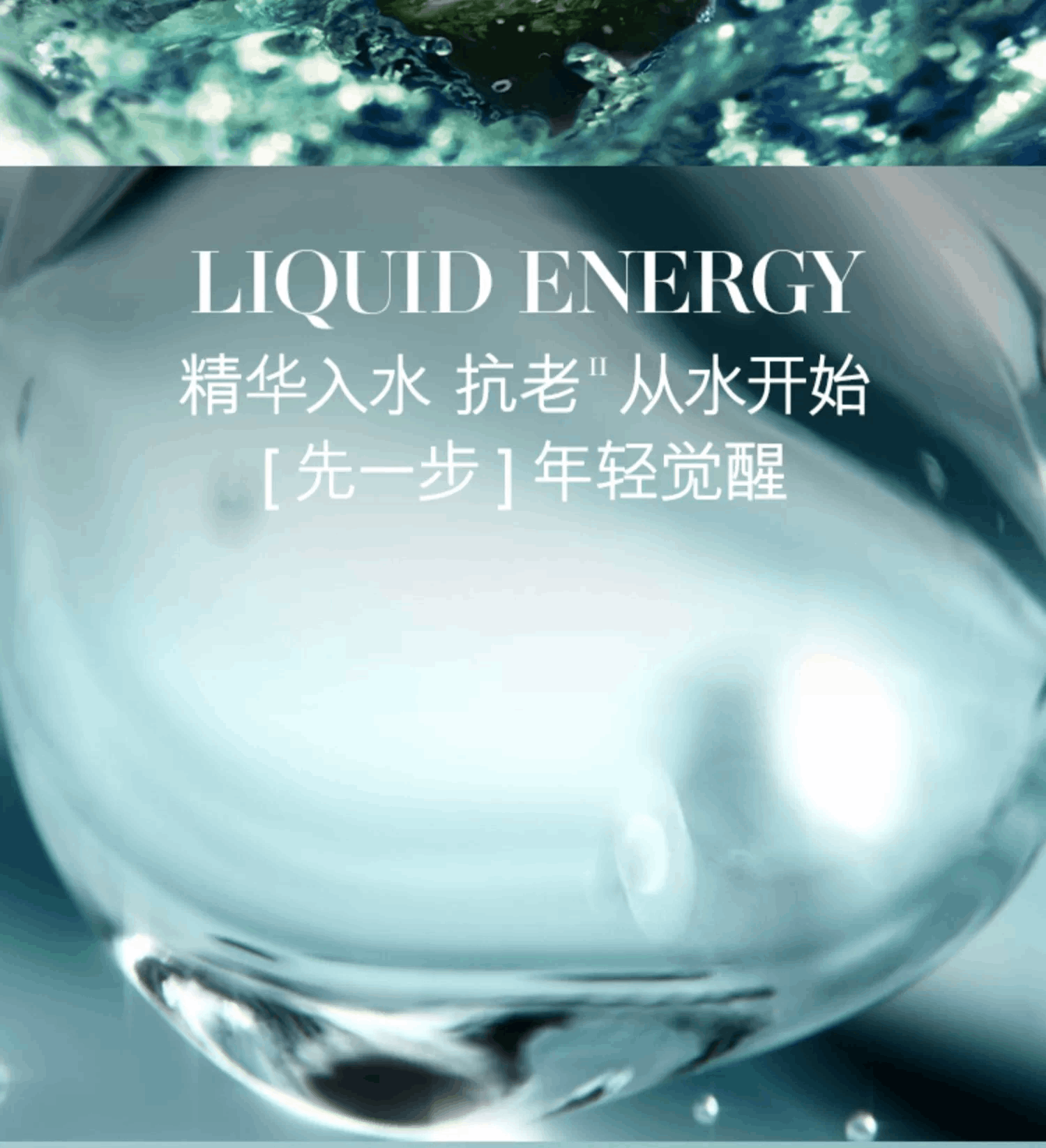 商品La Mer|LA MER海蓝之谜修护精粹水150ml保湿抗氧舒缓润泽补水光泽透亮【香港直邮】,价格¥651,第2张图片详细描述