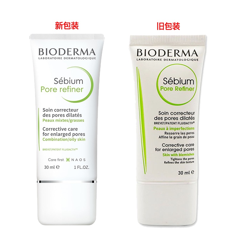 商品Bioderma|Bioderma贝德玛净妍毛孔修护乳30ml,价格¥170,第7张图片详细描述