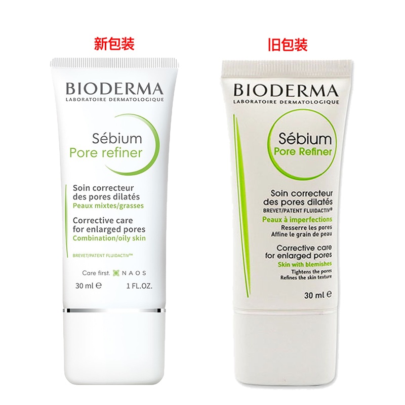 商品Bioderma|Bioderma贝德玛净妍毛孔修护乳30ml,价格¥152,第9张图片详细描述