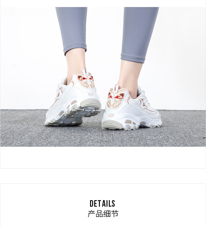 商品[国内直发] SKECHERS|斯凯奇 女 休闲鞋 熊猫鞋 13170-WTRG,价格¥517,第2张图片详细描述